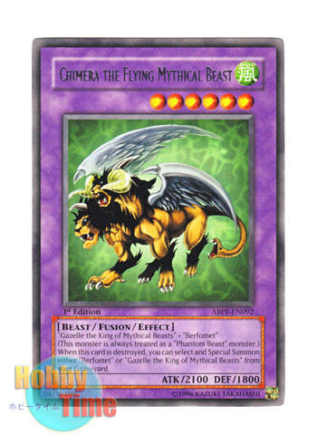 画像1: 英語版 ABPF-EN092 Chimera the Flying Mythical Beast 有翼幻獣キマイラ (レア) 1st Edition