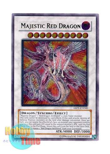 英語版 ABPF-EN040 Majestic Red Dragon セイヴァー・デモン・ドラゴン