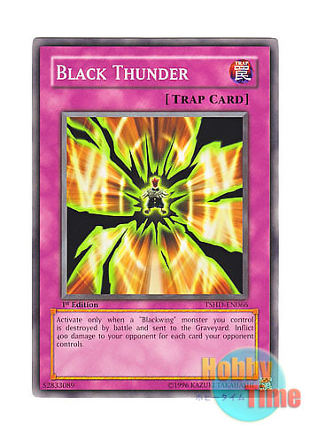 英語版 TSHD-EN066 Black Thunder ブラック・サンダー (ノーマル) 1st Edition
