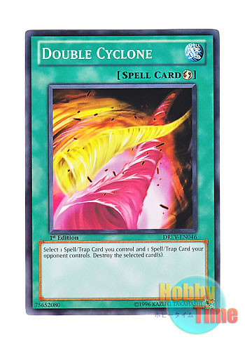 画像1: 英語版 DREV-EN046 Double Cyclone ダブル・サイクロン (ノーマル) 1st Edition