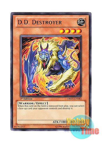 画像1: 英語版 DREV-EN083 D.D. Destroyer D.D.デストロイヤー (レア) 1st Edition