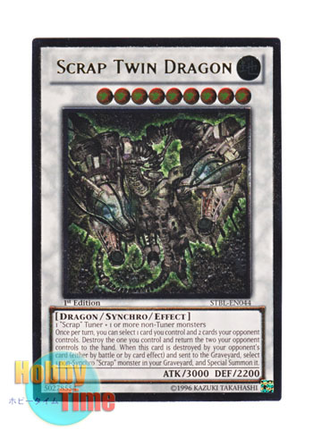 英語版 STBL-EN044 Scrap Twin Dragon スクラップ・ツイン・ドラゴン (レリーフレア) 1st Edition