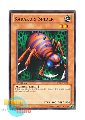 画像1: 英語版 STBL-EN090 Karakuri Spider カラクリ蜘蛛 (ノーマル) 1st Edition