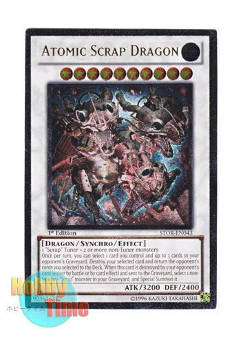 英語版 STOR-EN043 Atomic Scrap Dragon アトミック・スクラップ・ドラゴン (レリーフレア) 1st Edition