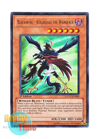 英語版 EXVC-EN009 Blackwing - Kogarashi the Wanderer ＢＦ－流離いのコガラシ (ウルトラレア) 1st  Edition