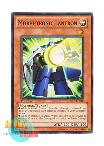 画像1: 英語版 EXVC-EN010 Morphtronic Lantron Ｄ・ライトン (ノーマル) 1st Edition