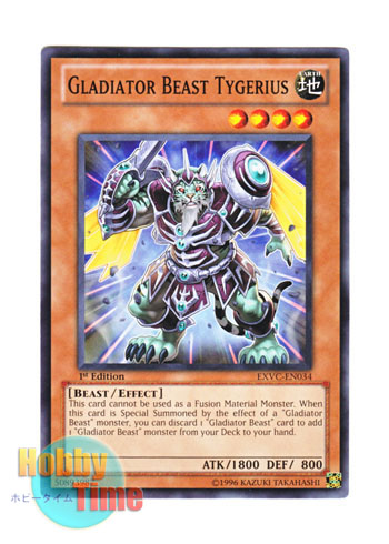 画像1: 英語版 EXVC-EN034 Gladiator Beast Tygerius 剣闘獣ティゲル (ノーマル) 1st Edition