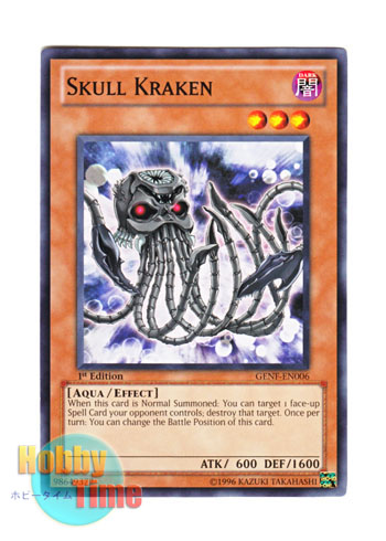 画像1: 英語版 GENF-EN006 Skull Kraken スカル・クラーケン (ノーマル) 1st Edition