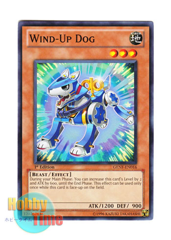 画像1: 英語版 GENF-EN016 Wind-Up Dog ゼンマイドッグ (ノーマル) 1st Edition