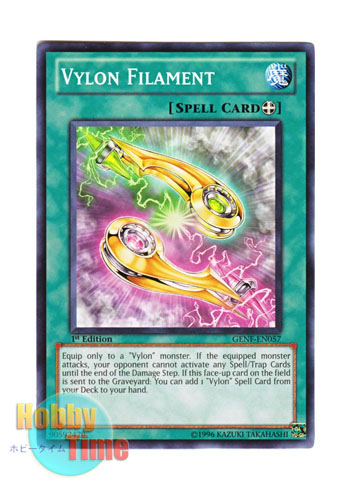 画像1: 英語版 GENF-EN057 Vylon Filament ヴァイロン・フィラメント (ノーマル) 1st Edition