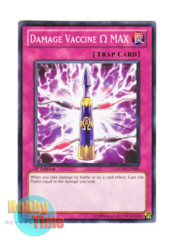 画像1: 英語版 GENF-EN066 Damage Vaccine Ω MAX ダメージ・ワクチンΩＭＡＸ (ノーマル) 1st Edition