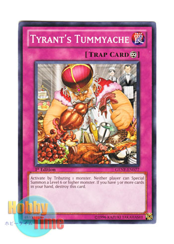 画像1: 英語版 GENF-EN077 Tyrant's Tummyache 暴君の暴飲暴食 (ノーマル) 1st Edition