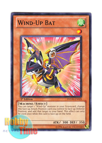 画像1: 英語版 PHSW-EN025 Wind-Up Bat ゼンマイバット (ノーマル) 1st Edition