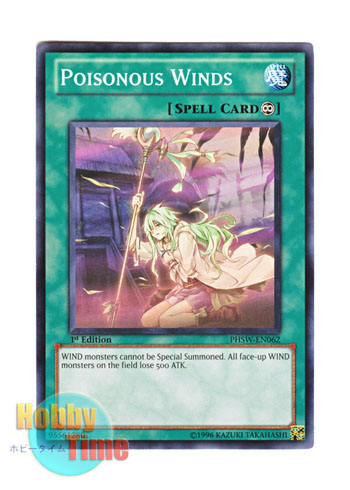 画像1: 英語版 PHSW-EN062 Poisonous Winds 猛毒の風 (ノーマル) 1st Edition