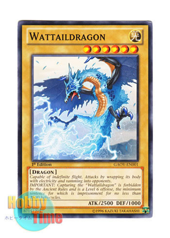 画像1: 英語版 GAOV-EN001 Wattaildragon エレキテルドラゴン (ノーマル) 1st Edition