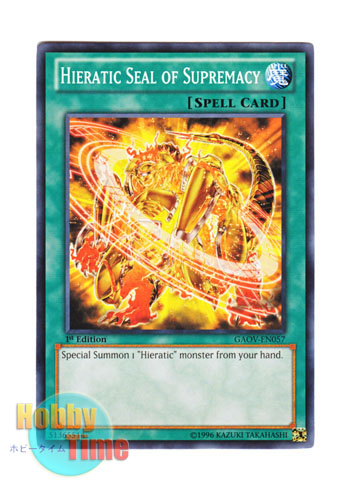 画像1: 英語版 GAOV-EN057 Hieratic Seal of Supremacy 超力の聖刻印 (ノーマル) 1st Edition