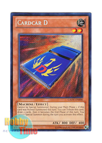 画像1: 英語版 GAOV-EN006 Cardcar D カードカー・D (シークレットレア) Unlimited