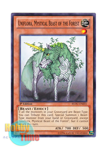 画像1: 英語版 REDU-EN031 Uniflora, Mystical Beast of the Forest 森の聖獣 ユニフォリア (ノーマル) 1st Edition