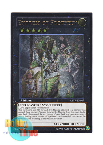 英語版 ABYR-EN047 Empress of Prophecy 魔導皇聖 トリス (レリーフレア) 1st Edition