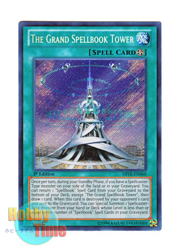 英語版 ABYR-EN060 The Grand Spellbook Tower 魔導書院ラメイソン