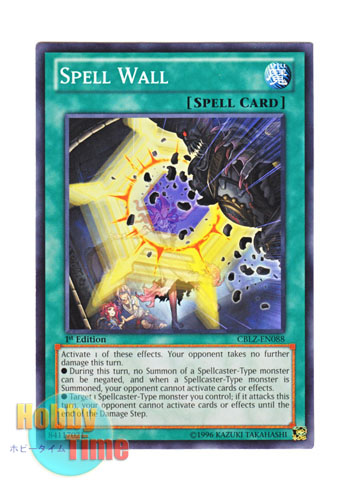 画像1: 英語版 CBLZ-EN088 Spell Wall 魔力隔壁 (ノーマル) 1st Edition