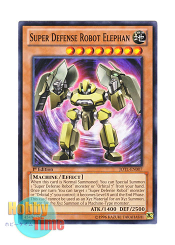 画像1: 英語版 JOTL-EN007 Super Defense Robot Elephan SDロボ・エレファン (ノーマル) 1st Edition