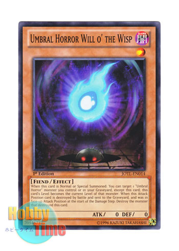 画像1: 英語版 JOTL-EN014 Umbral Horror Will o' the Wisp アンブラル・ウィル・オ・ザ・ウィスプ (ノーマル) 1st Edition