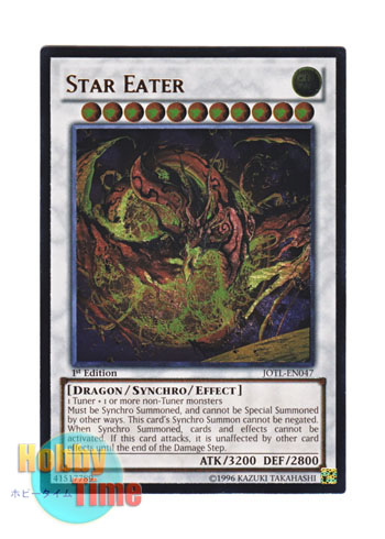 英語版 JOTL-EN047 Star Eater 星態龍 (レリーフレア) 1st Edition