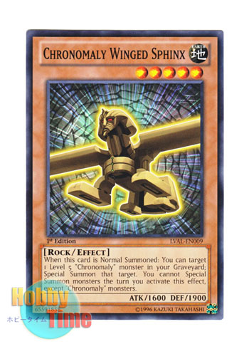 画像1: 英語版 LVAL-EN009 Chronomaly Winged Sphinx 先史遺産ウィングス・スフィンクス (ノーマル) 1st Edition