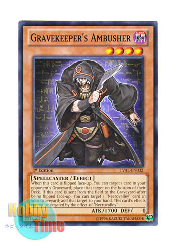 画像1: 英語版 LVAL-EN032 Gravekeeper's Ambusher 墓守の伏兵 (ノーマル) 1st Edition