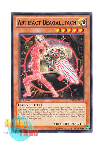 画像1: 英語版 PRIO-EN012 Artifact Beagalltach アーティファクト－ベガルタ (ノーマル) 1st Edition