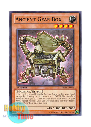 画像1: 英語版 PRIO-EN032 Ancient Gear Box 古代の機械箱 (ノーマル) 1st Edition