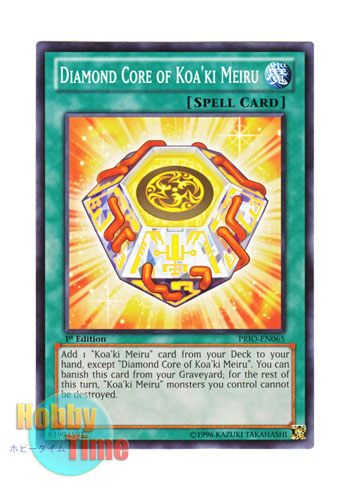 画像1: 英語版 PRIO-EN065 Diamond Core of Koa'ki Meiru コアキメイルの金剛核 (ノーマル) 1st Edition