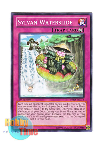 画像1: 英語版 PRIO-EN073 Sylvan Waterslide 森羅の滝滑り (ノーマル) 1st Edition