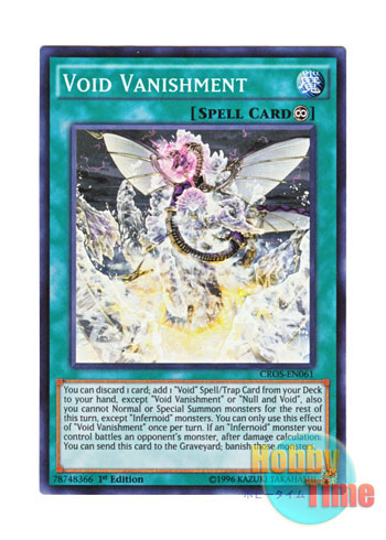 英語版 CROS-EN061 Void Vanishment 煉獄の消華 (スーパーレア) 1st