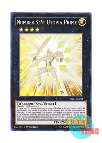 英語版 CROS-EN094 Number S39: Utopia Prime SNo.39 希望皇ホープONE (スーパーレア) 1st  Edition