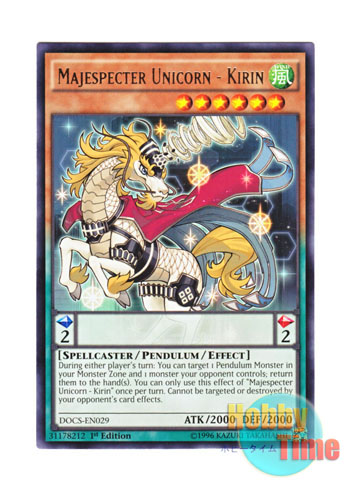 英語版 DOCS-EN029 Majespecter Unicorn - Kirin マジェスペクター・ユニコーン (レア) 1st Edition