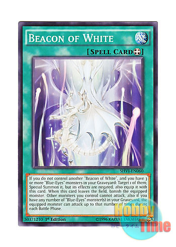 画像1: 英語版 SHVI-EN060 Beacon of White 光の導き (ノーマル) 1st Edition