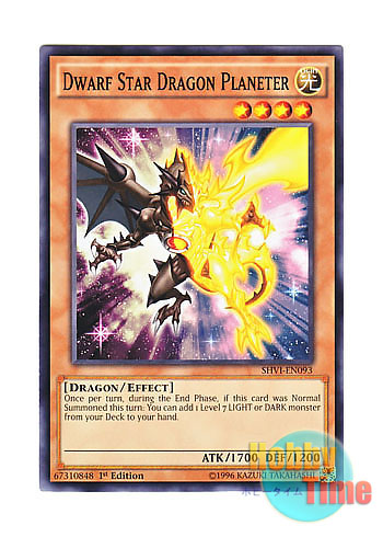 画像1: 英語版 SHVI-EN093 Dwarf Star Dragon Planeter 矮星竜 プラネター (ノーマル) 1st Edition