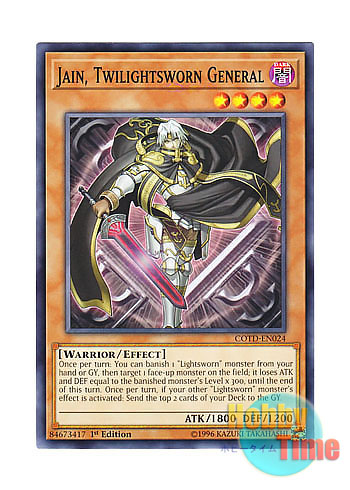 画像1: 英語版 COTD-EN024 Jain, Twilightsworn General トワイライトロード・ジェネラル ジェイン (ノーマル) 1st Edition