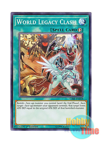 画像1: 英語版 CIBR-EN058 World Legacy Clash 星遺物を巡る戦い (ノーマル) 1st Edition