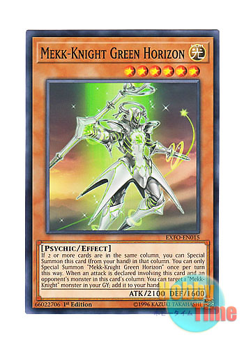 画像1: 英語版 EXFO-EN015 Mekk-Knight Green Horizon 翠嵐の機界騎士 (ノーマル) 1st Edition