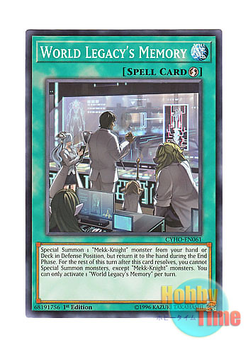 画像1: 英語版 CYHO-EN061 World Legacy's Memory 星遺物の機憶 (ノーマル) 1st Edition