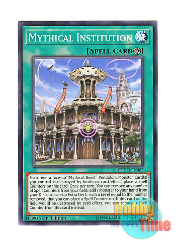 画像1: 英語版 CYHO-EN062 Mythical Institution 魔導研究所 (ノーマル) 1st Edition