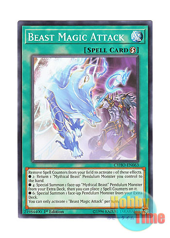 画像1: 英語版 CYHO-EN063 Beast Magic Attack 獣・魔・導 (ノーマル) 1st Edition