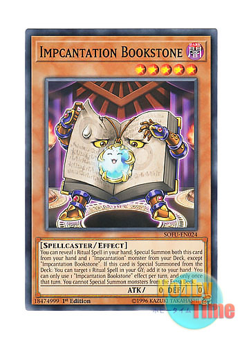 画像1: 英語版 SOFU-EN024 Impcantation Bookstone 魔神儀－ブックストーン (ノーマル) 1st Edition