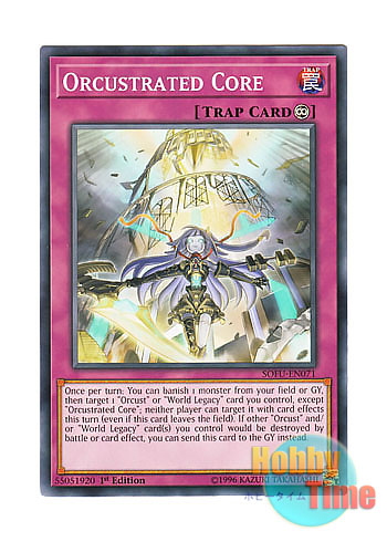 英語版 SOFU-EN071 Orcustrated Core オルフェゴール・コア (ノーマル) 1st Edition