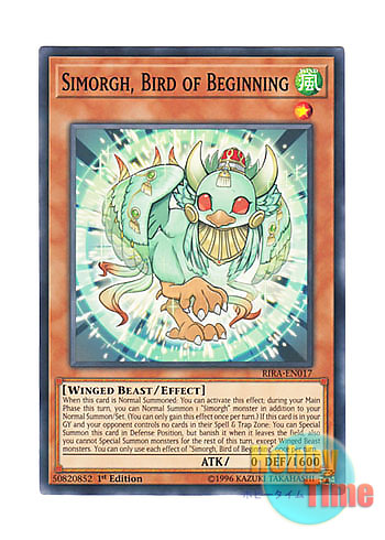 画像1: 英語版 RIRA-EN017 Simorgh, Bird of Beginning 雛神鳥シムルグ (ノーマル) 1st Edition