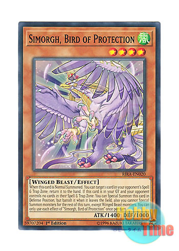 画像1: 英語版 RIRA-EN020 Simorgh, Bird of Protection 護神鳥シムルグ (ノーマル) 1st Edition