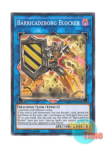 英語版 RIRA-EN081 Barricadeborg Blocker 警衛バリケイドベルグ